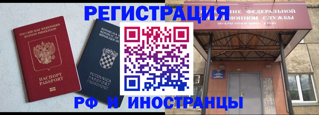 регистрация для дет. сада в Чапаевске