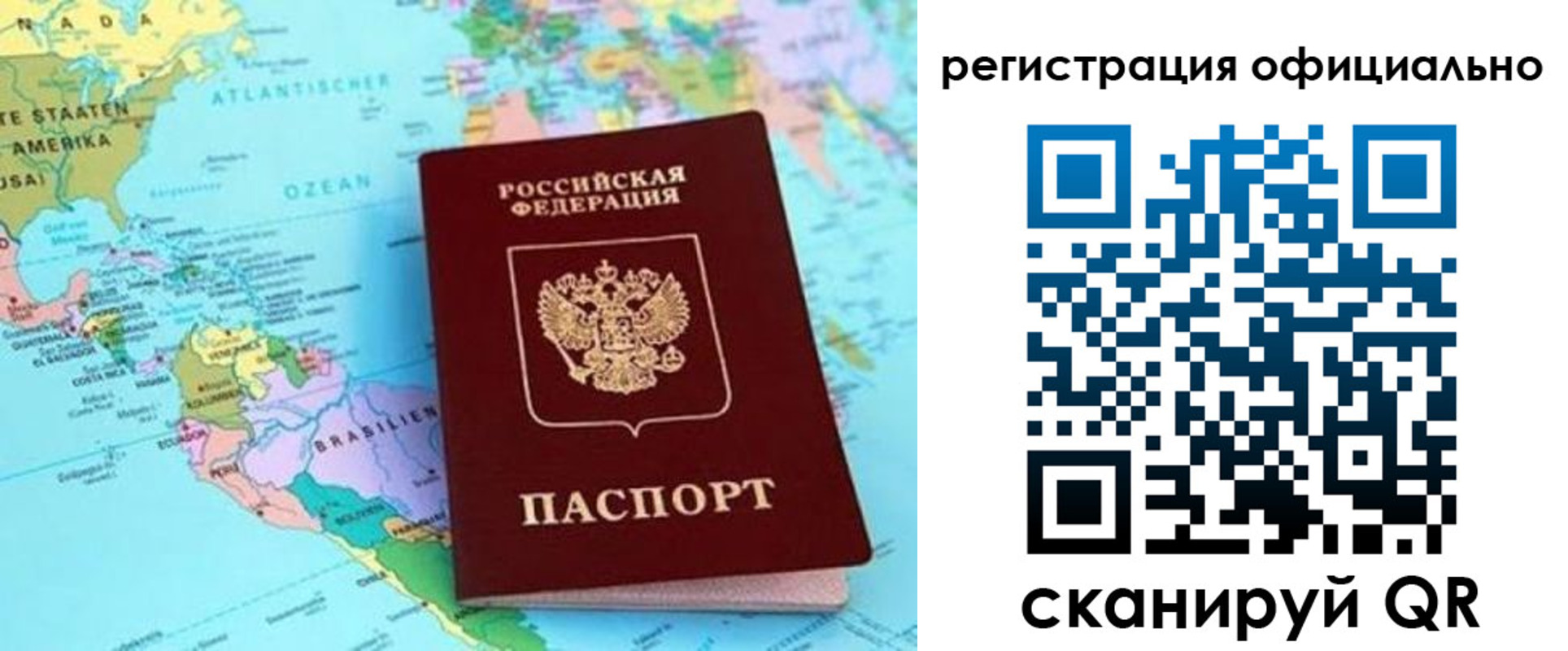 форма 3 в Чапаевске